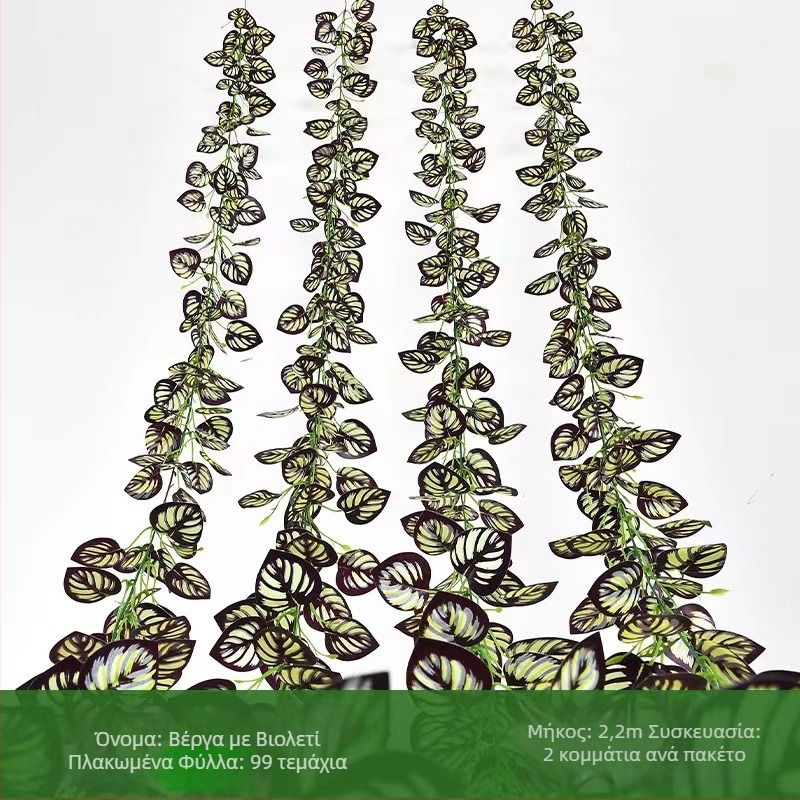 Τεχνητό πράσινο: φύλλα pothos, ράταν και Turtle Back για διακόσμηση τοίχου; Υλικό: πλαστικό; Διαδικασίες: στερεοτυπία, ανάγλυφο, έγχυση; Χρήση: γάμοι, εξωτερικοί χώροι, props για φωτογράφιση, διακόσμηση σπιτιού