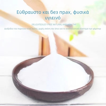 Jiexi άμμος μπάνιου για χάμστερ – φροντίδα τριχώματος, καθαρισμός μαλλιών, κατάλληλο για χάμστερ, Προέλευση: Άλλο