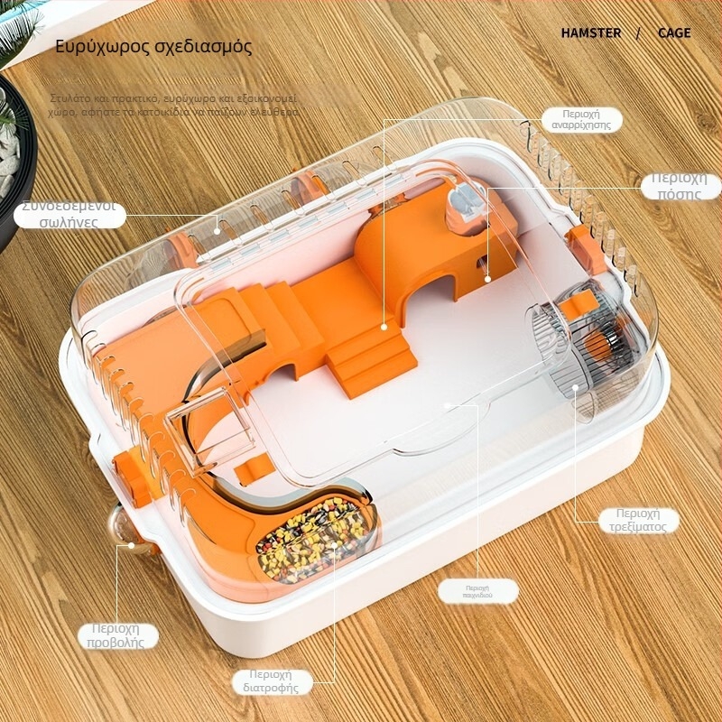 Σετ κλουβιού και παιχνιδιών για χάμστερ — πλαστικό, ορθογώνιο σχήμα, εξαερισμένο και εύκολο στον καθαρισμό, κατάλληλο για εσωτερική και εξωτερική χρήση