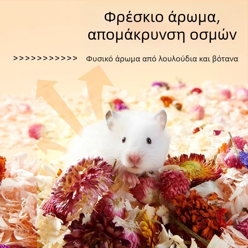 Μαξιλάρι για χάμστερ με άνθη και γρασίδι | αποσμητικό μαξιλάρι | υλικό: λουλούδια και φυτά | μάρκα: Yee | για μικρά κατοικίδια