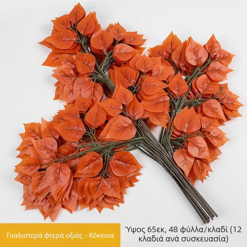 Ψεύτικα κλαδιά με φύλλα σημύδας, μεταξωμένα λουλούδια, κατασκευασμένα με χύτευση, κατάλληλα για γάμους, διακοσμητικά για φωτογράφηση και οικιακή διακόσμηση