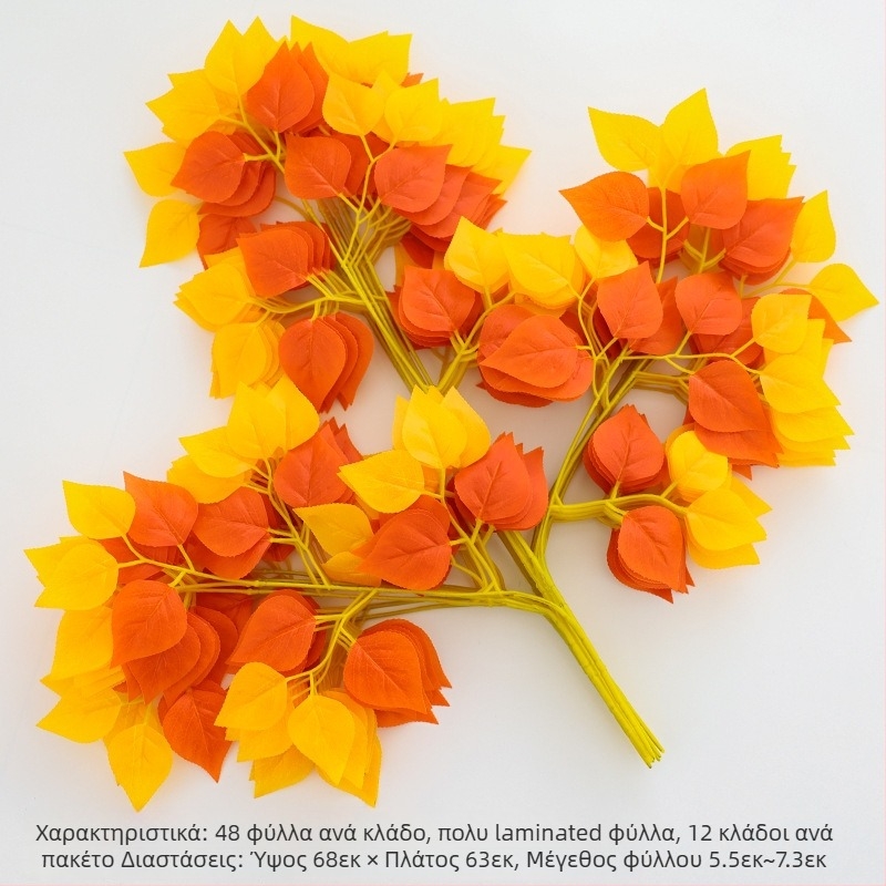 Ψεύτικα κλαδιά με φύλλα σημύδας, μεταξωμένα λουλούδια, κατασκευασμένα με χύτευση, κατάλληλα για γάμους, διακοσμητικά για φωτογράφηση και οικιακή διακόσμηση