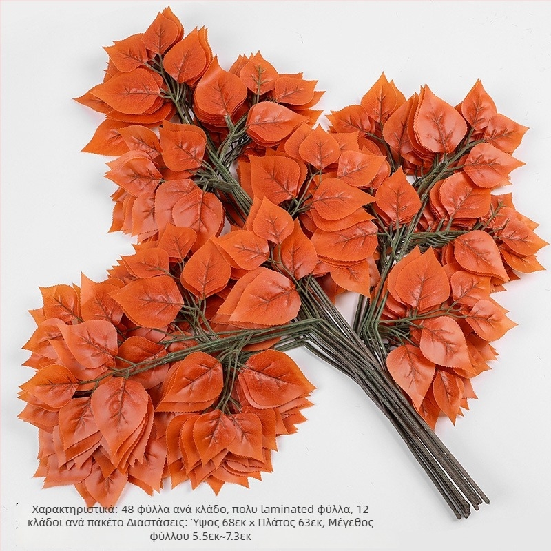 Ψεύτικα κλαδιά με φύλλα σημύδας, μεταξωμένα λουλούδια, κατασκευασμένα με χύτευση, κατάλληλα για γάμους, διακοσμητικά για φωτογράφηση και οικιακή διακόσμηση