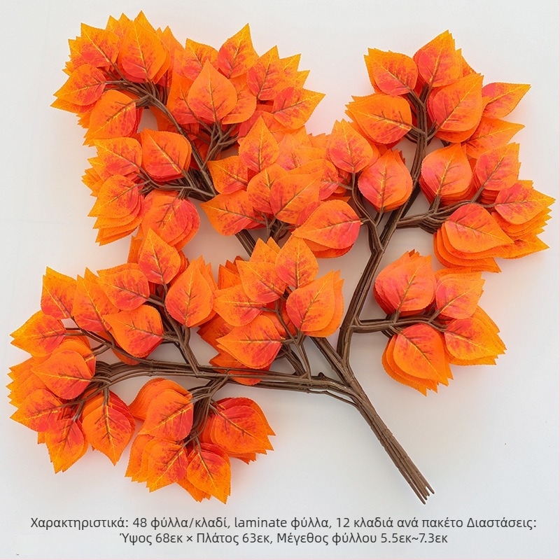 Ψεύτικα κλαδιά με φύλλα σημύδας, μεταξωμένα λουλούδια, κατασκευασμένα με χύτευση, κατάλληλα για γάμους, διακοσμητικά για φωτογράφηση και οικιακή διακόσμηση