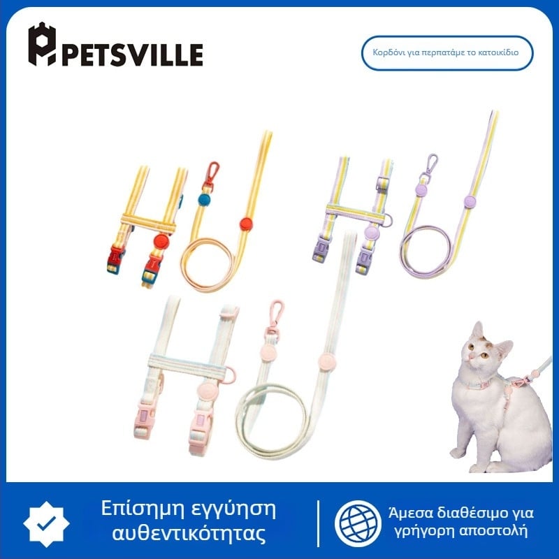 Σετ γάτας με θηλειά και λουρί – γιλέκο-στυλ θώρακα, ρυθμιζόμενο, ανθεκτικό στην απόδραση, ύφασμα