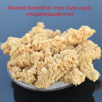 Άμμος γάτας από πευκών κόκκους με ενεργό άνθρακα, αποσμητικό και απορροφητικό υγρασίας, σε χύδην συσκευασία