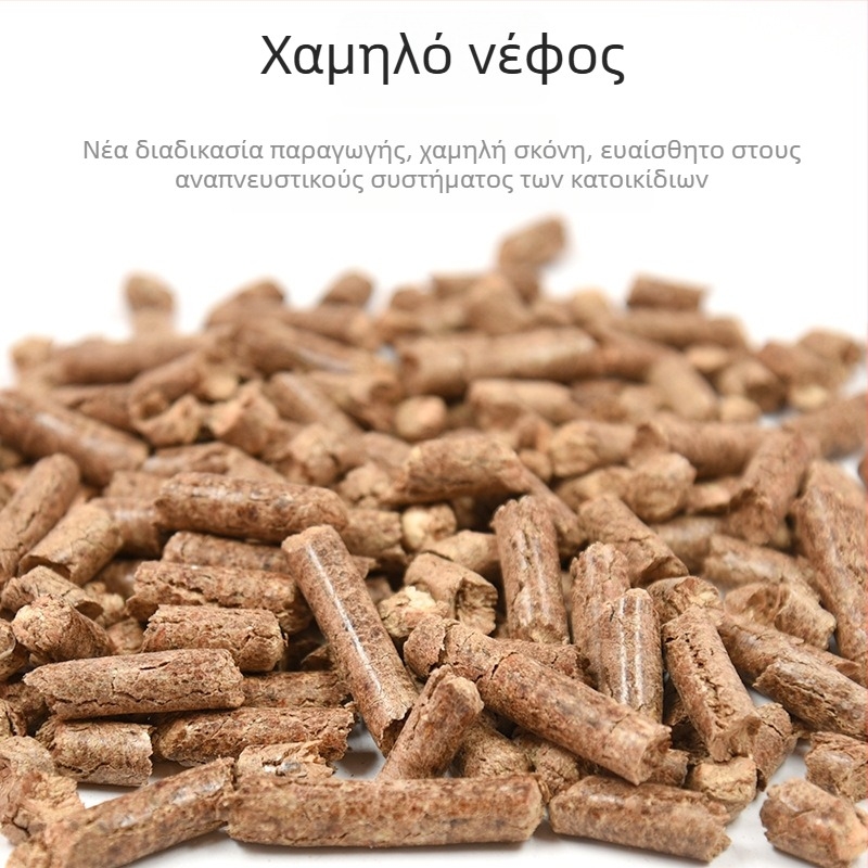 Άμμος γάτας από πευκών κόκκους με ενεργό άνθρακα, αποσμητικό και απορροφητικό υγρασίας, σε χύδην συσκευασία