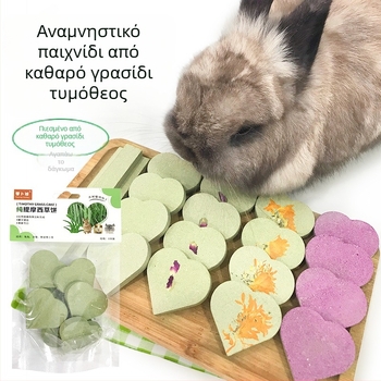 Ξηρή τροφή — Πίτα από καθαρό γρασίδι τιμόθυ για κουνέλια, τσιντσιλά, χάμστερ και ινδικά χοιρίδια; Δονητική φροντίδα για τα δόντια; 130 g; Radish Valley