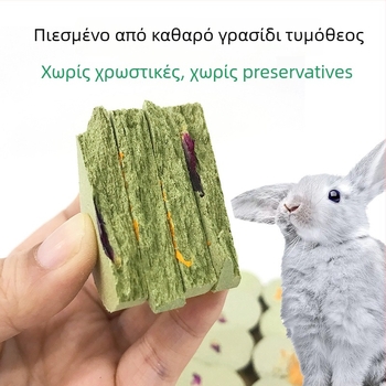 Ξηρή τροφή — Πίτα από καθαρό γρασίδι τιμόθυ για κουνέλια, τσιντσιλά, χάμστερ και ινδικά χοιρίδια; Δονητική φροντίδα για τα δόντια; 130 g; Radish Valley