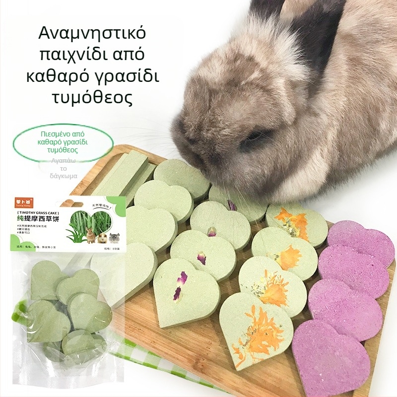 Ξηρή τροφή — Πίτα από καθαρό γρασίδι τιμόθυ για κουνέλια, τσιντσιλά, χάμστερ και ινδικά χοιρίδια; Δονητική φροντίδα για τα δόντια; 130 g; Radish Valley