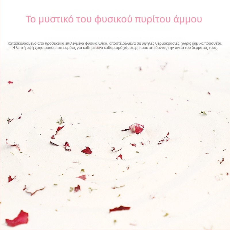 Άμμος μπάνιου για χάμστερ με πέταλα λουλουδιών – απομάκρυνση οσμών, εργαλείο καθαρισμού μικρών ζώων (Προέλευση: Σαντόνγκ; Εισαγόμενο: Όχι; Ιδιωτικά εμπορικά σήματα: Ναι; Κατηγορία: Εργαλεία φροντίδας κατοικίδιων)