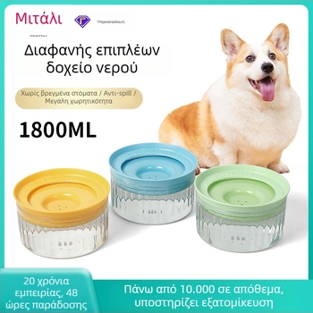 Middall Μπολ νερού κατοικίδιων - Διαφανές, Επιπλέουσα, Αντι-Σπλάς, Κρεμαστό, PET+PP+PVC