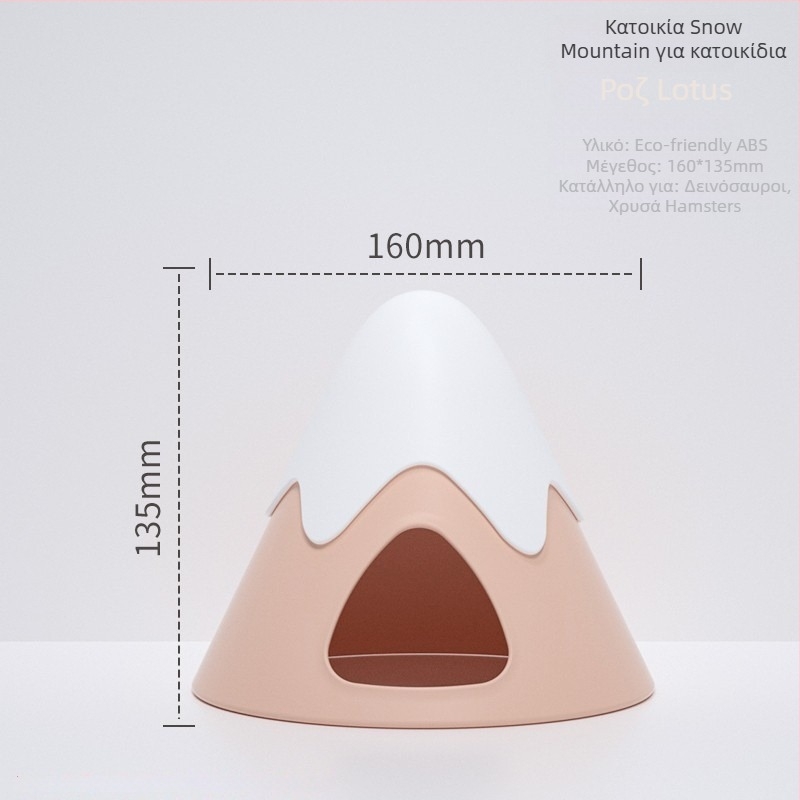 Demon Pet Φωλιά-καταφύγιο για χάμστερ — Πλαστικό σπιτάκι για όλες τις εποχές, Διακοσμητικό