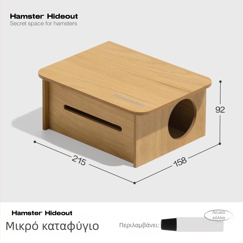 Ξύλινο κατοικητήριο-λαβύρινθος για χάμστερ με πολλά δωμάτια και φωλιά - Υλικό: Πολυστρωματική πλάκα, ακρυλικό; Μάρκα: Meow wang ye; Κατηγορία: Εργαλεία φροντίδας κατοικίδιων