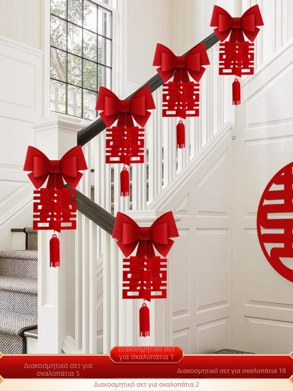 Σετ διακόσμησης ράμπας σκάλας γάμου από μη υφαντό ύφασμα με κορδέλες και λουλούδια, κατάλληλο για γαμήλια τελετή, διακόσμηση χώρου, μάρκα Orange Nuoyi Bai