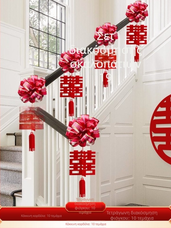 Σετ διακόσμησης ράμπας σκάλας γάμου από μη υφαντό ύφασμα με κορδέλες και λουλούδια, κατάλληλο για γαμήλια τελετή, διακόσμηση χώρου, μάρκα Orange Nuoyi Bai