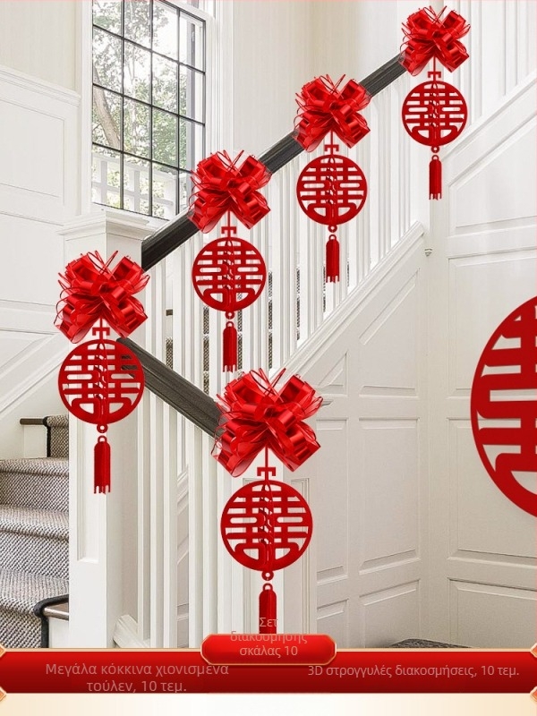 Σετ διακόσμησης ράμπας σκάλας γάμου από μη υφαντό ύφασμα με κορδέλες και λουλούδια, κατάλληλο για γαμήλια τελετή, διακόσμηση χώρου, μάρκα Orange Nuoyi Bai