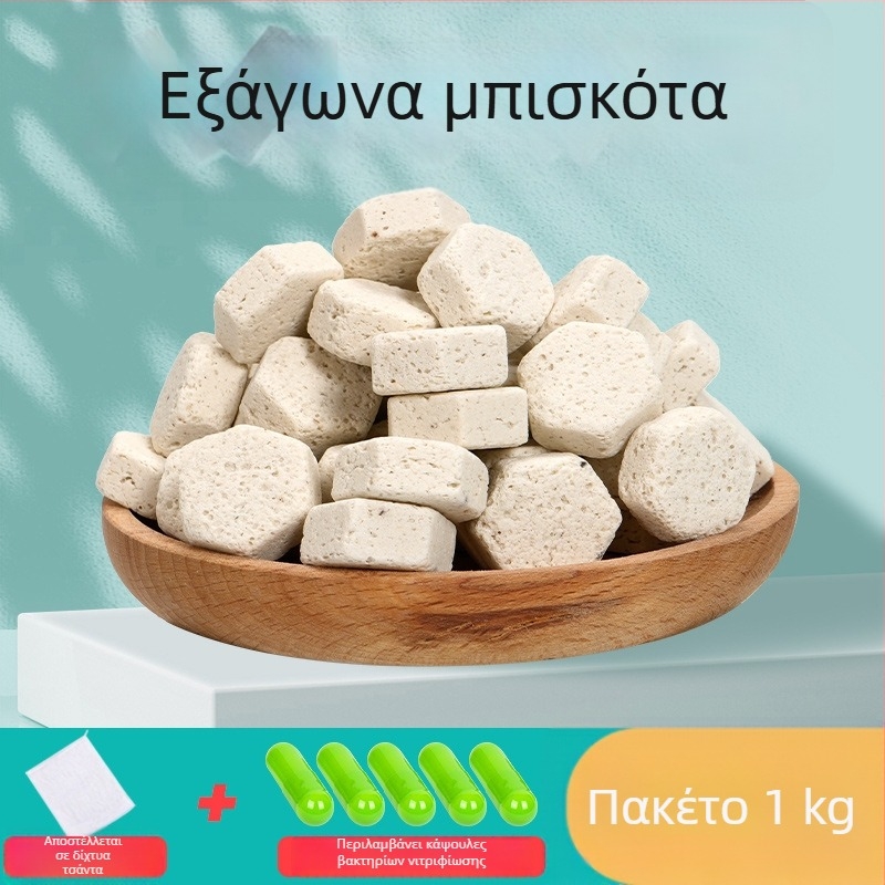 Naichong κεραμικό υλικό φίλτρου για ενυδρείο με καλλιέργεια βακτηρίων, νανο-λίθο φιλτράρισμα και βιοχημικά σφαιρίδια