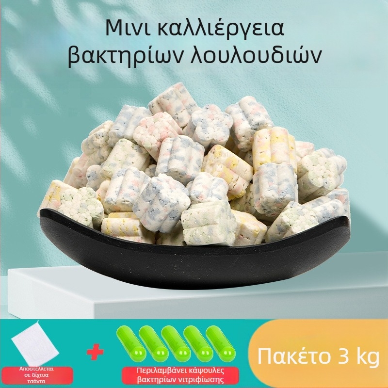 Naichong κεραμικό υλικό φίλτρου για ενυδρείο με καλλιέργεια βακτηρίων, νανο-λίθο φιλτράρισμα και βιοχημικά σφαιρίδια