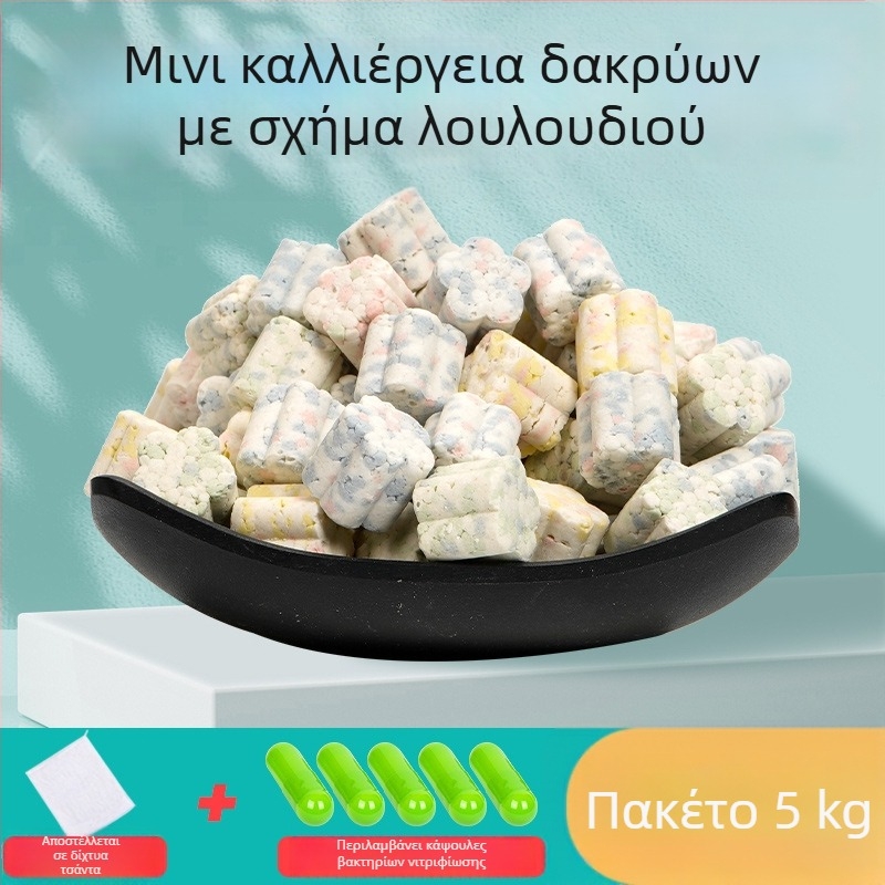 Naichong κεραμικό υλικό φίλτρου για ενυδρείο με καλλιέργεια βακτηρίων, νανο-λίθο φιλτράρισμα και βιοχημικά σφαιρίδια