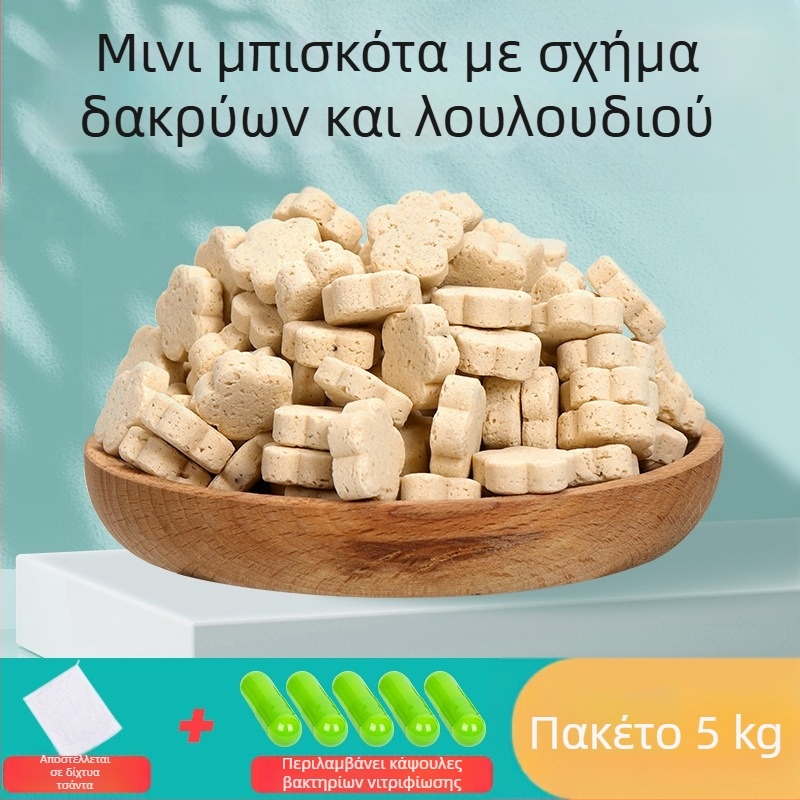 Naichong κεραμικό υλικό φίλτρου για ενυδρείο με καλλιέργεια βακτηρίων, νανο-λίθο φιλτράρισμα και βιοχημικά σφαιρίδια