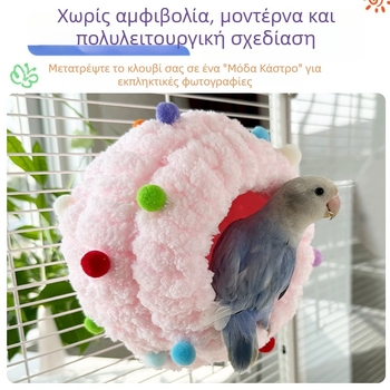 Φωλιά για Budgie — Υλικό από Σχοινί, Κατάλληλο για Budgie, Μη εισαγόμενο