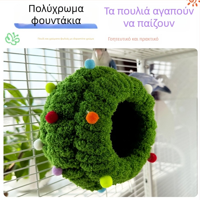 Φωλιά για Budgie — Υλικό από Σχοινί, Κατάλληλο για Budgie, Μη εισαγόμενο