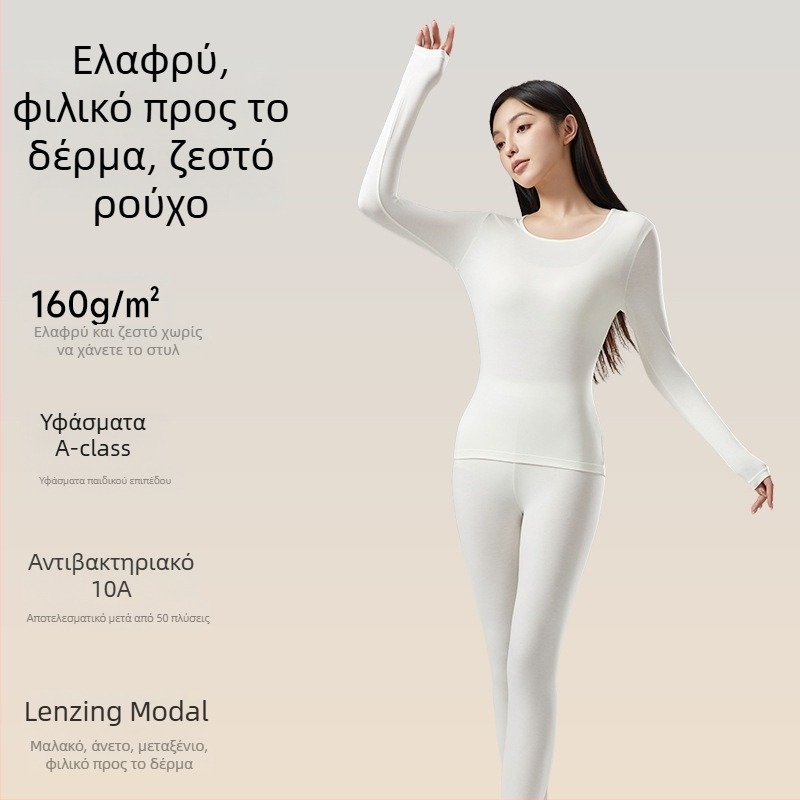 Γυναικείο θερμικό σετ βάσης από Modal – λεπτό, μονοστρωματικό, θέρμανση, αντιβακτηριακό, 51,5% Modal