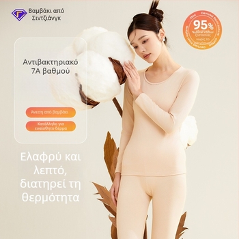 Γυναικείο σετ θερμικών εσωρούχων, 95% βαμβάκι, αντιβακτηριακό, στρογγυλός λαιμός, πουλόβερ πάνω