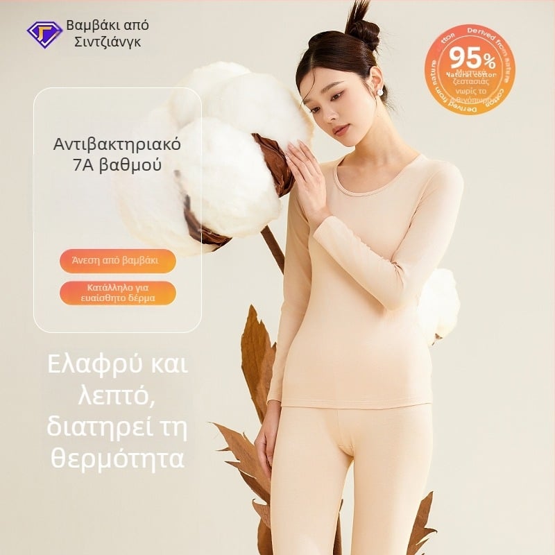 Γυναικείο σετ θερμικών εσωρούχων, 95% βαμβάκι, αντιβακτηριακό, στρογγυλός λαιμός, πουλόβερ πάνω