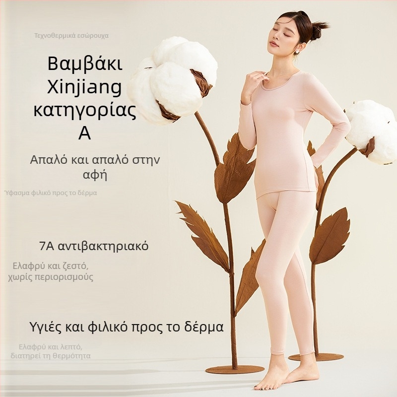 Γυναικείο σετ θερμικών εσωρούχων, 95% βαμβάκι, αντιβακτηριακό, στρογγυλός λαιμός, πουλόβερ πάνω