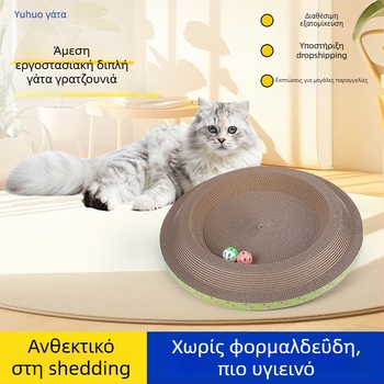 Διπλής όψεως επιφάνεια γρατσουνίσματος για γάτες και φωλιά-παιχνίδι, παχύ γοφραρισμένο χαρτόνι τύπου B, γλυκό στυλ, συσκευασία 23–30 τεμάχια