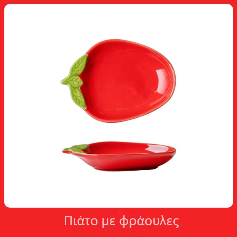 Χάμστερ κεραμικό μπολ ταΐσματος (Υλικό: Κεραμικό; Μάρκα: Star Rice Ceramics; Κατηγορία: Είδη τραπεζιού κατοικίδιων; Εισαγωγή: Όχι)