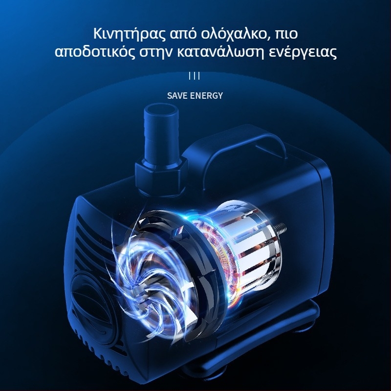 Υποβρύχια αντλία ενυδρείου με πλευρική αναρρόφηση, κυκλοφορία και φιλτράρισμα, αμφίβιος σχεδιασμός, εξαιρετικά ήσυχη