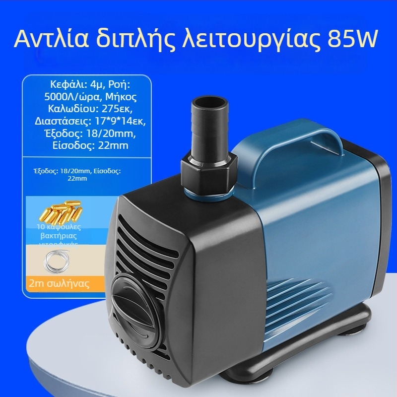 Υποβρύχια αντλία ενυδρείου με πλευρική αναρρόφηση, κυκλοφορία και φιλτράρισμα, αμφίβιος σχεδιασμός, εξαιρετικά ήσυχη