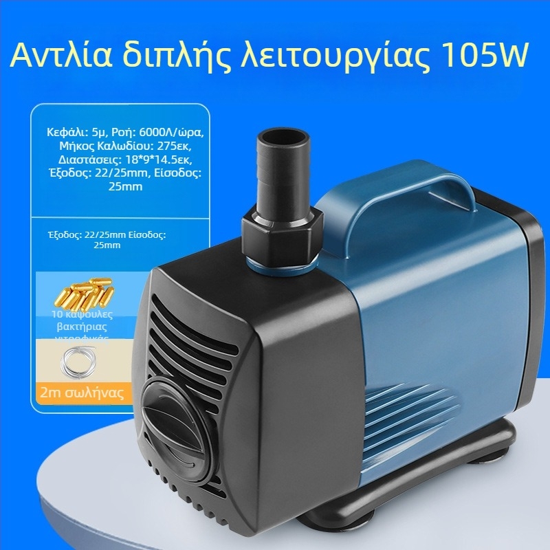 Υποβρύχια αντλία ενυδρείου με πλευρική αναρρόφηση, κυκλοφορία και φιλτράρισμα, αμφίβιος σχεδιασμός, εξαιρετικά ήσυχη