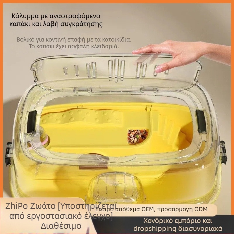 Κλουβί για χάμστερ, PP υλικό, ορθογώνιο σχήμα, αποσπώμενος σχεδιασμός, στυλ καρτούν