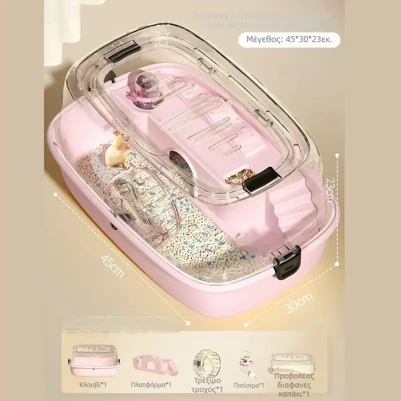 Κλουβί για χάμστερ, PP υλικό, ορθογώνιο σχήμα, αποσπώμενος σχεδιασμός, στυλ καρτούν