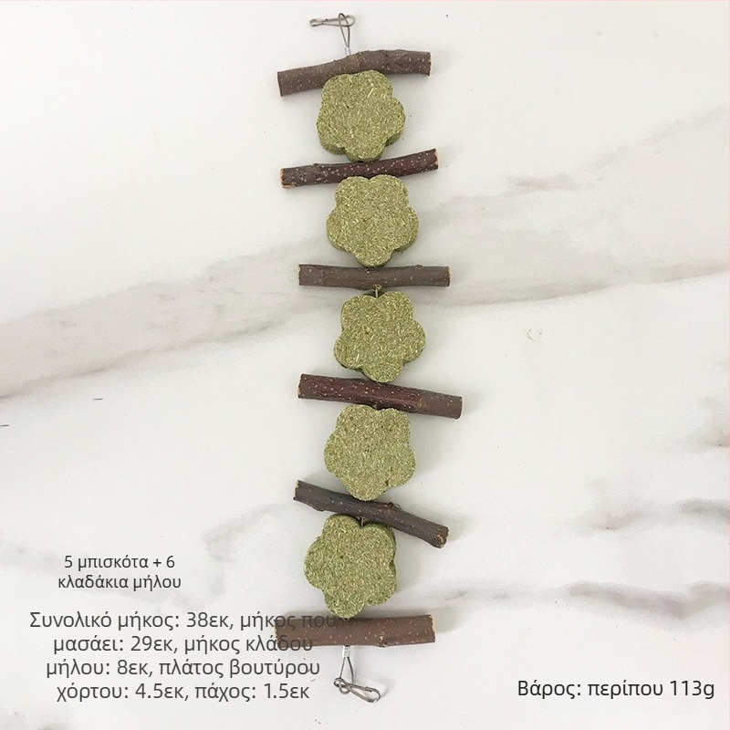 Ξηρή τροφή για κουνέλια και χάμστερ — ράβδοι δαγκώματος με Timothy χόρτο και κλαδάκια μήλου, Carrot Valley