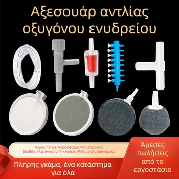 Naichong – Αξεσουάρ αντλίας οξυγόνου για ενυδρείο, πλαστική κατασκευή, τυπικές προδιαγραφές, εξοπλισμός ενυδρείου