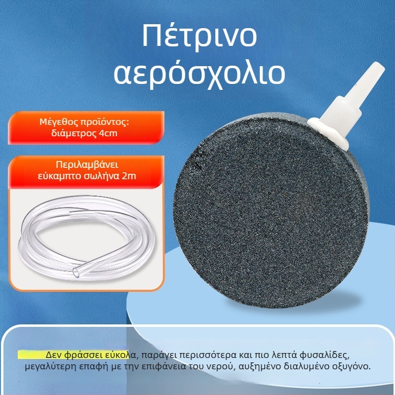 Naichong – Αξεσουάρ αντλίας οξυγόνου για ενυδρείο, πλαστική κατασκευή, τυπικές προδιαγραφές, εξοπλισμός ενυδρείου