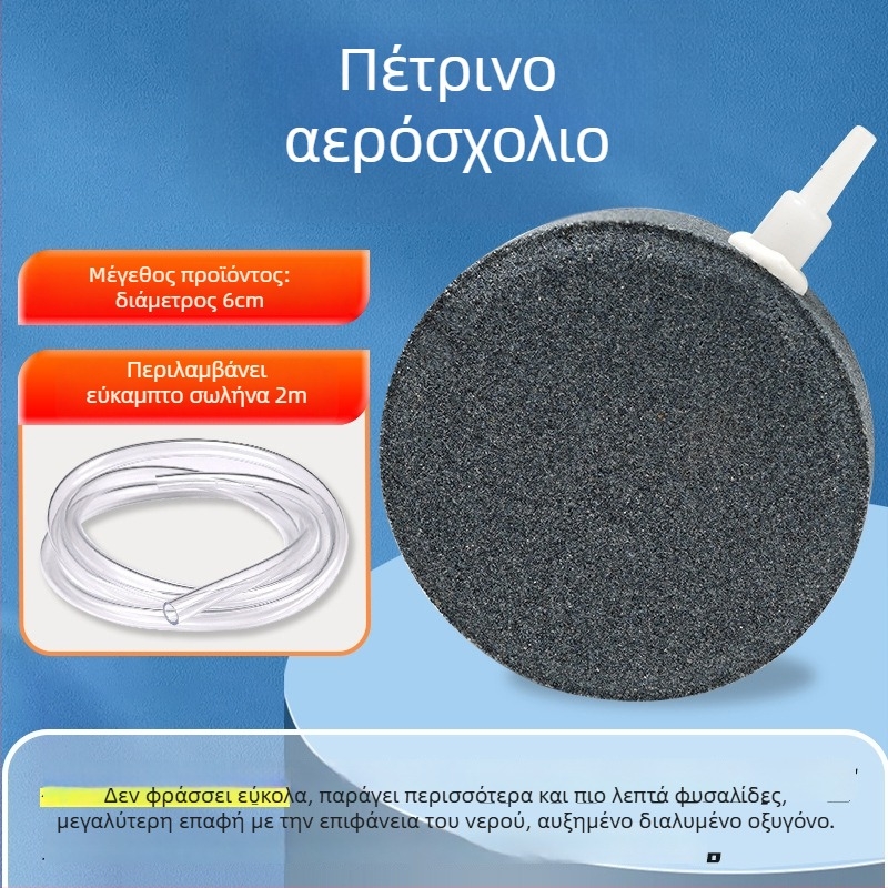 Naichong – Αξεσουάρ αντλίας οξυγόνου για ενυδρείο, πλαστική κατασκευή, τυπικές προδιαγραφές, εξοπλισμός ενυδρείου