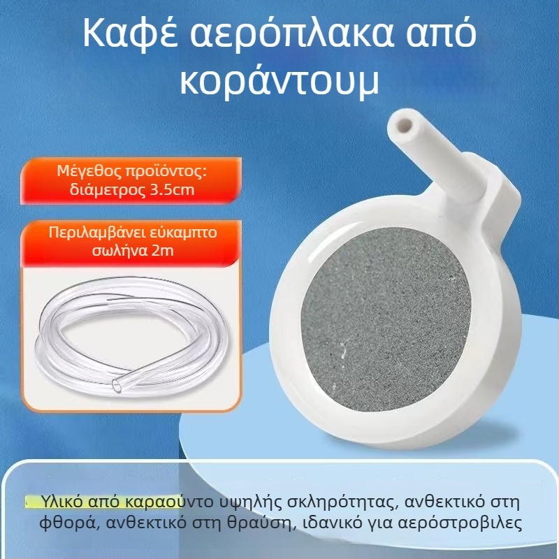 Naichong – Αξεσουάρ αντλίας οξυγόνου για ενυδρείο, πλαστική κατασκευή, τυπικές προδιαγραφές, εξοπλισμός ενυδρείου