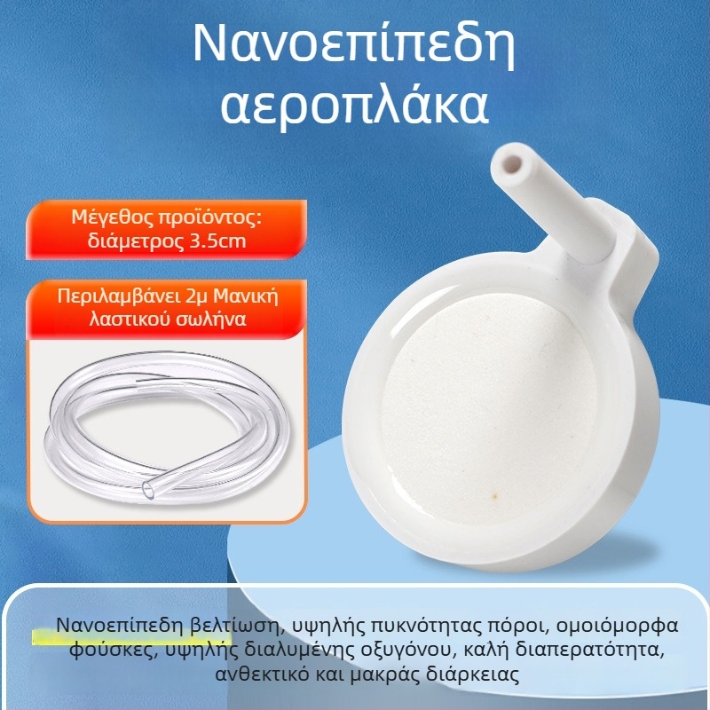 Naichong – Αξεσουάρ αντλίας οξυγόνου για ενυδρείο, πλαστική κατασκευή, τυπικές προδιαγραφές, εξοπλισμός ενυδρείου