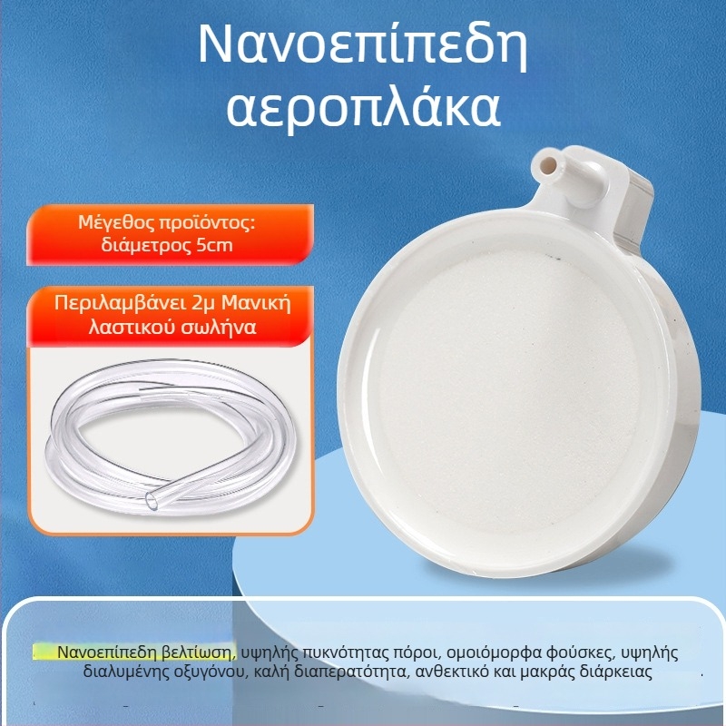 Naichong – Αξεσουάρ αντλίας οξυγόνου για ενυδρείο, πλαστική κατασκευή, τυπικές προδιαγραφές, εξοπλισμός ενυδρείου