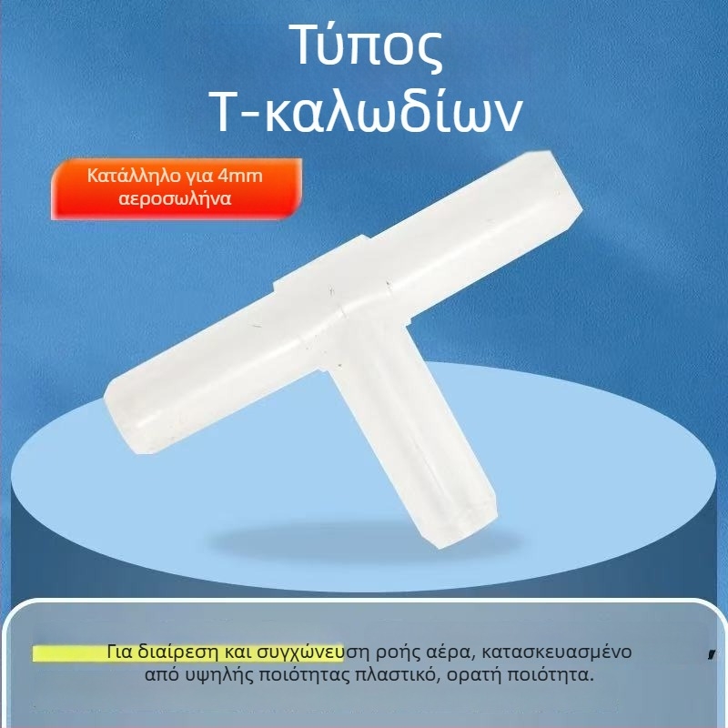Naichong – Αξεσουάρ αντλίας οξυγόνου για ενυδρείο, πλαστική κατασκευή, τυπικές προδιαγραφές, εξοπλισμός ενυδρείου
