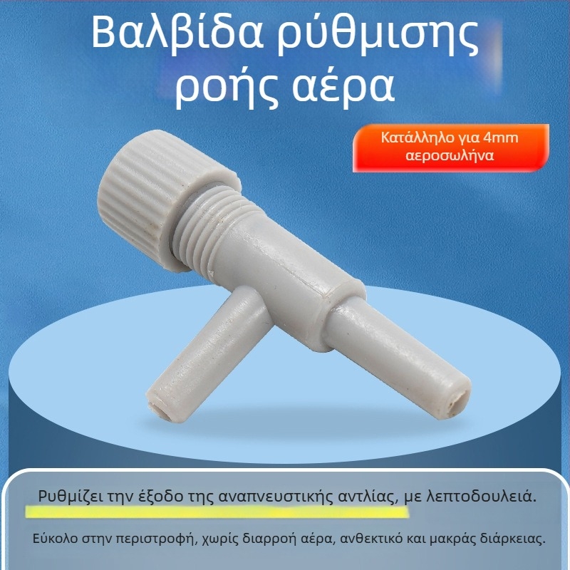 Naichong – Αξεσουάρ αντλίας οξυγόνου για ενυδρείο, πλαστική κατασκευή, τυπικές προδιαγραφές, εξοπλισμός ενυδρείου