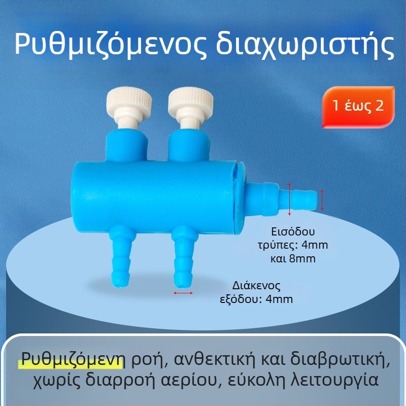 Naichong – Αξεσουάρ αντλίας οξυγόνου για ενυδρείο, πλαστική κατασκευή, τυπικές προδιαγραφές, εξοπλισμός ενυδρείου