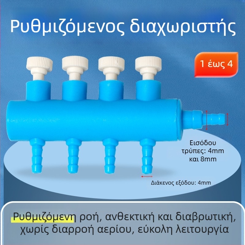 Naichong – Αξεσουάρ αντλίας οξυγόνου για ενυδρείο, πλαστική κατασκευή, τυπικές προδιαγραφές, εξοπλισμός ενυδρείου