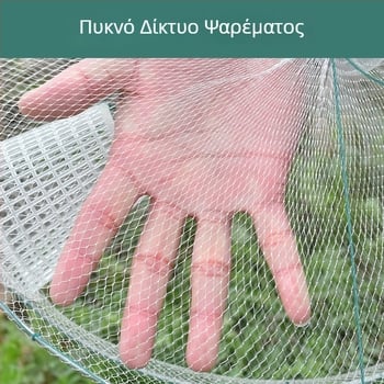 Giant Fin King δίχτυ-κλωβός για τη σύλληψη μικρών ψαριών, αστακών και γαρίδων